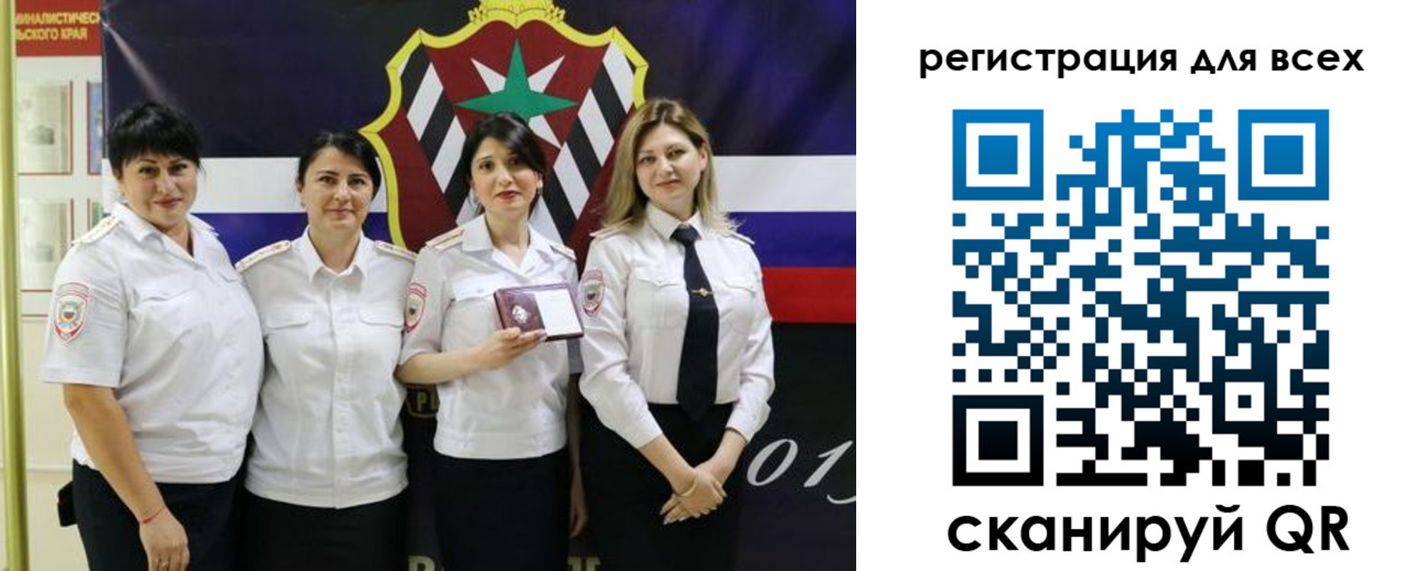 прописка штамп в Куйбышеве