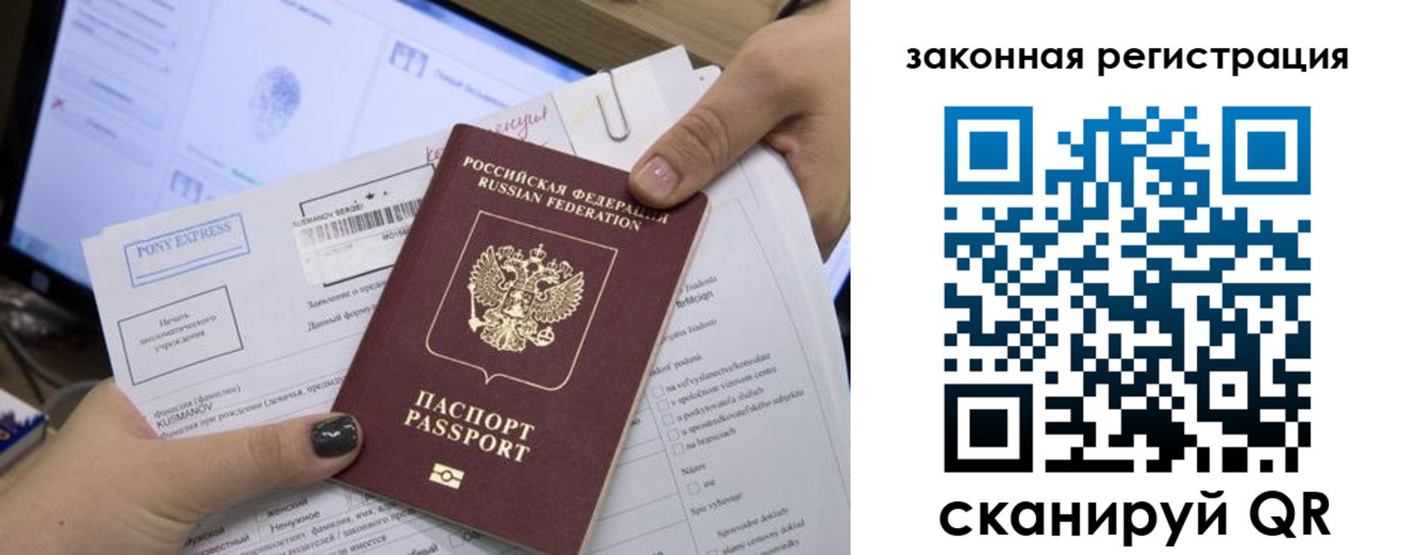 пропишу в квартире в Куйбышеве